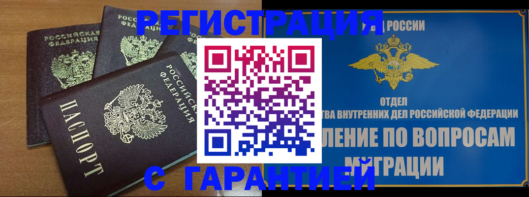 форма 3 в Подольске